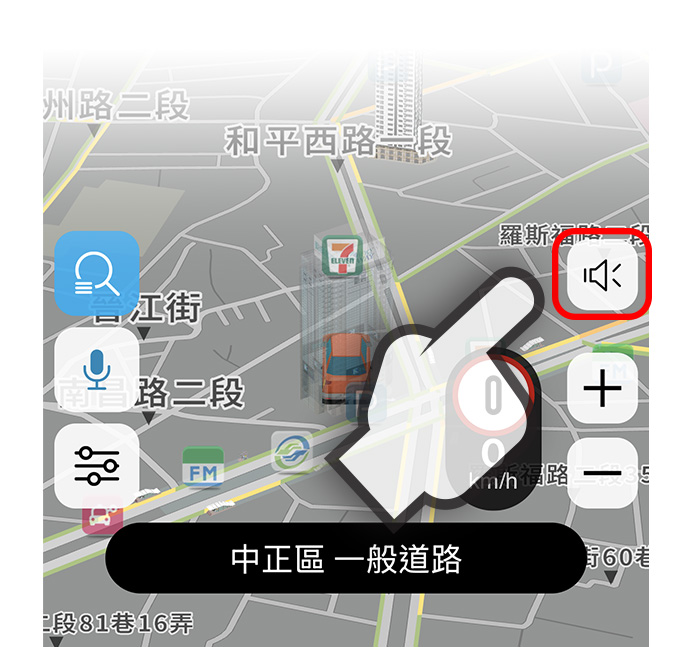 開啟/關閉提示音