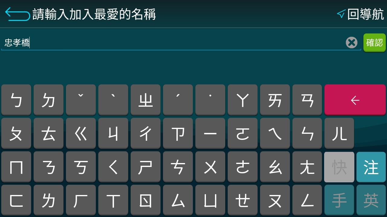 記錄現地