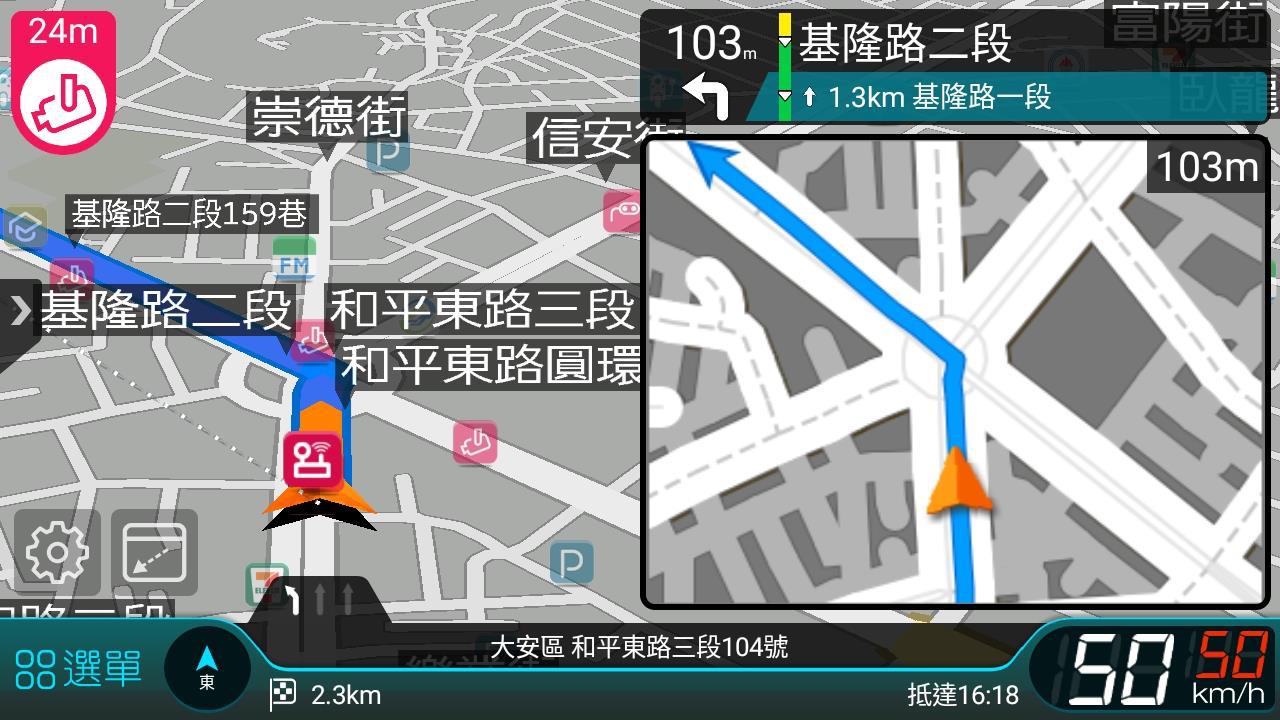 路口放⼤圖