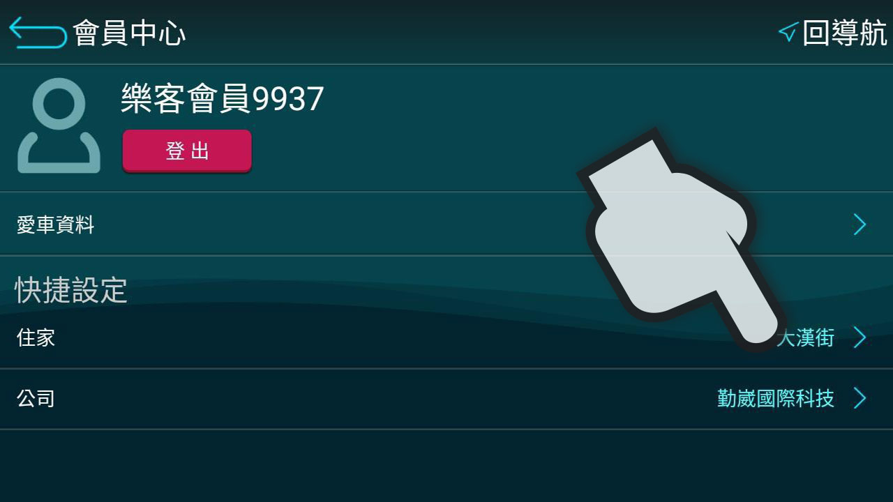 家與公司