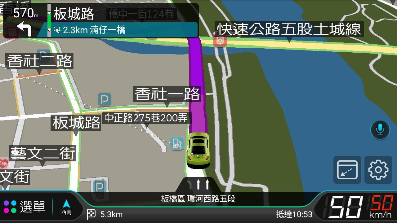 導航畫面