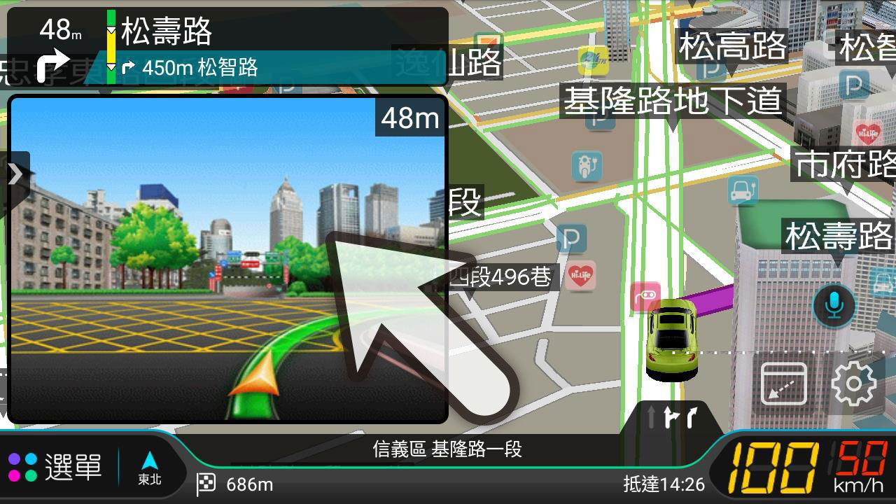 路口實景圖