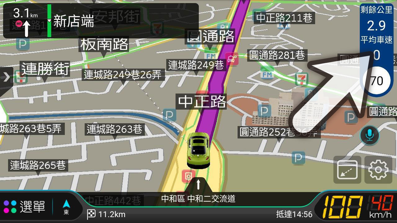 區間測速照相提示