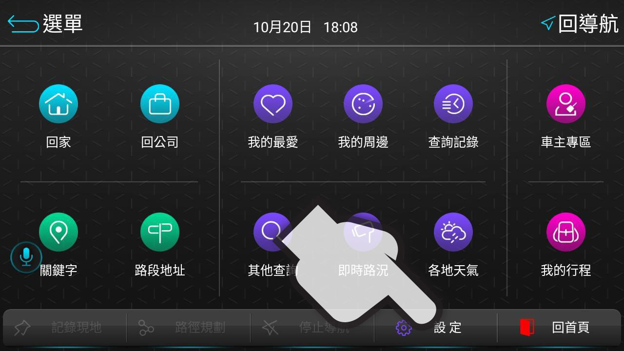 家與公司