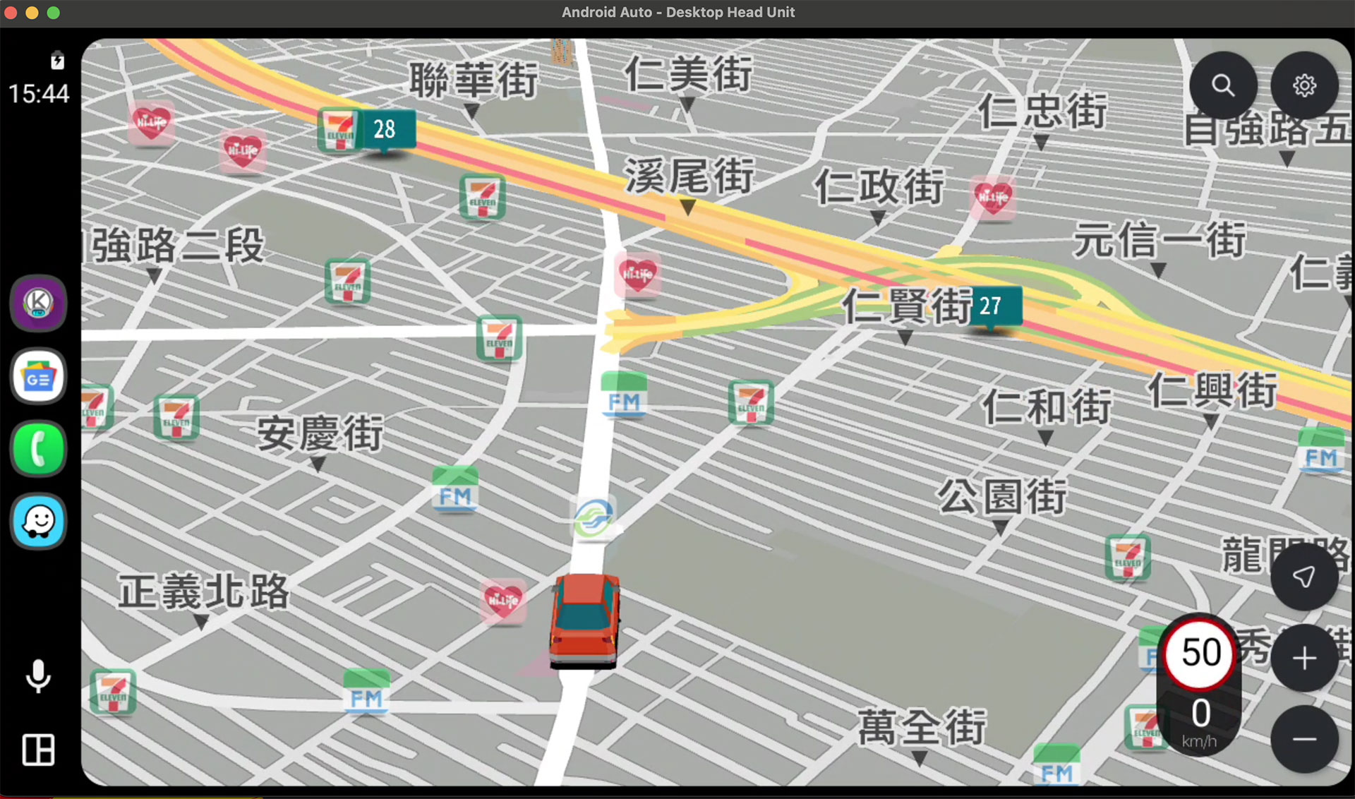 導航王TM
