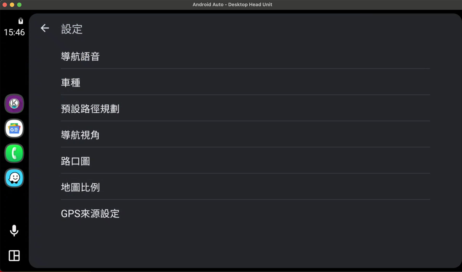 導航王TM