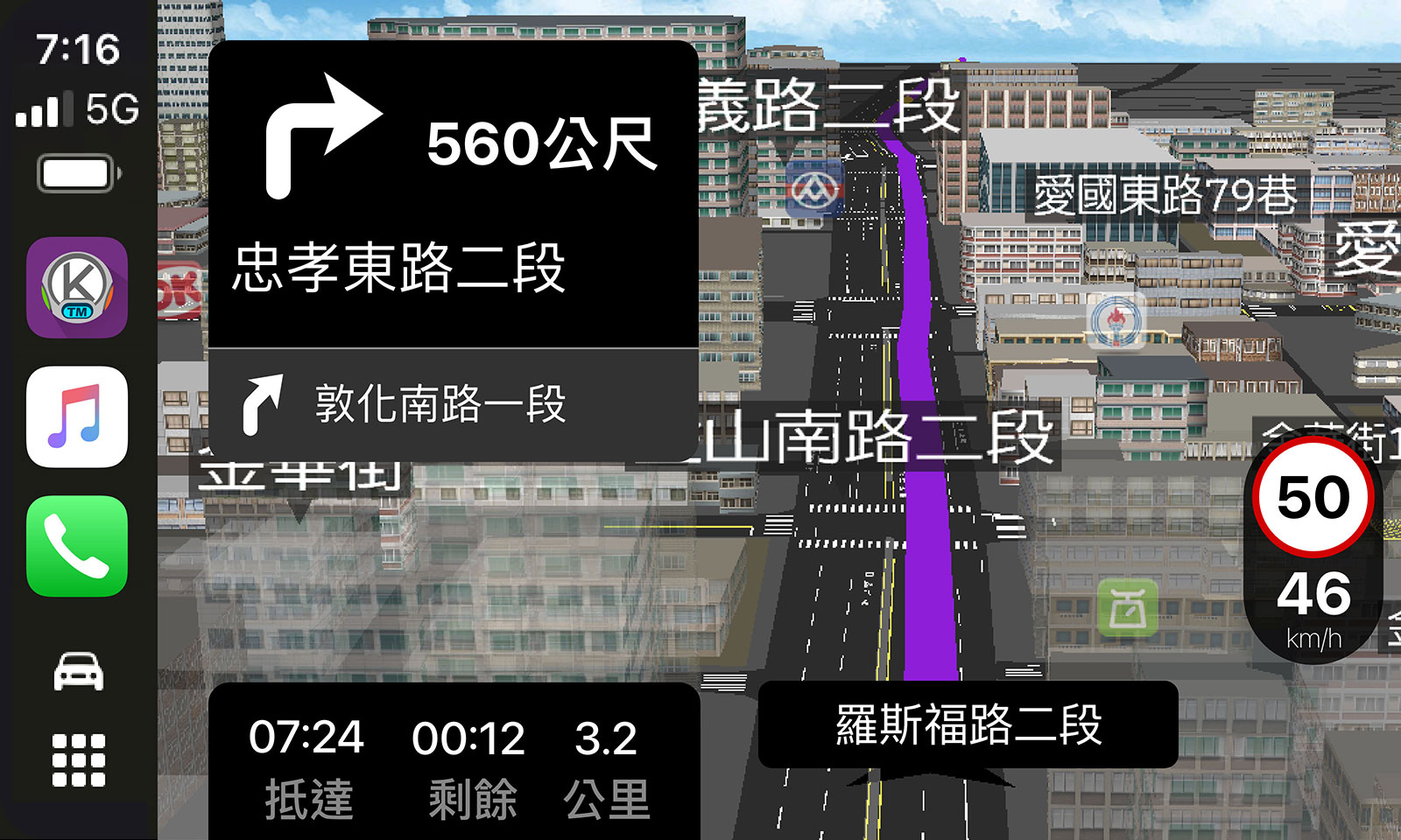 導航王TM