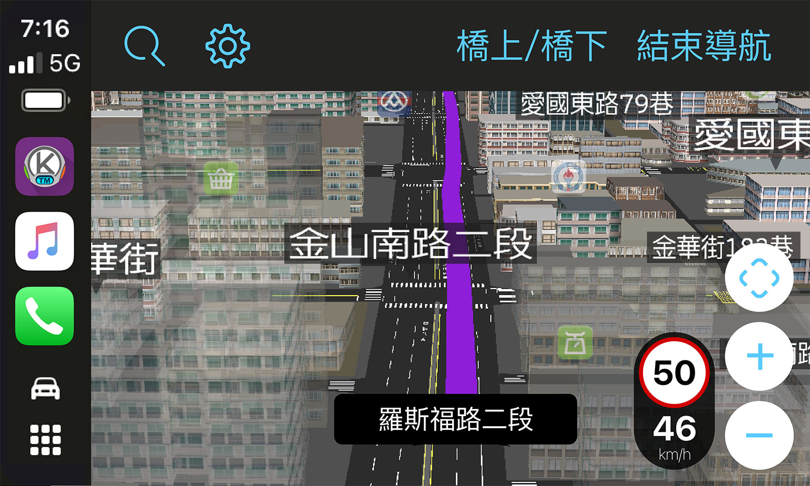 導航王TM