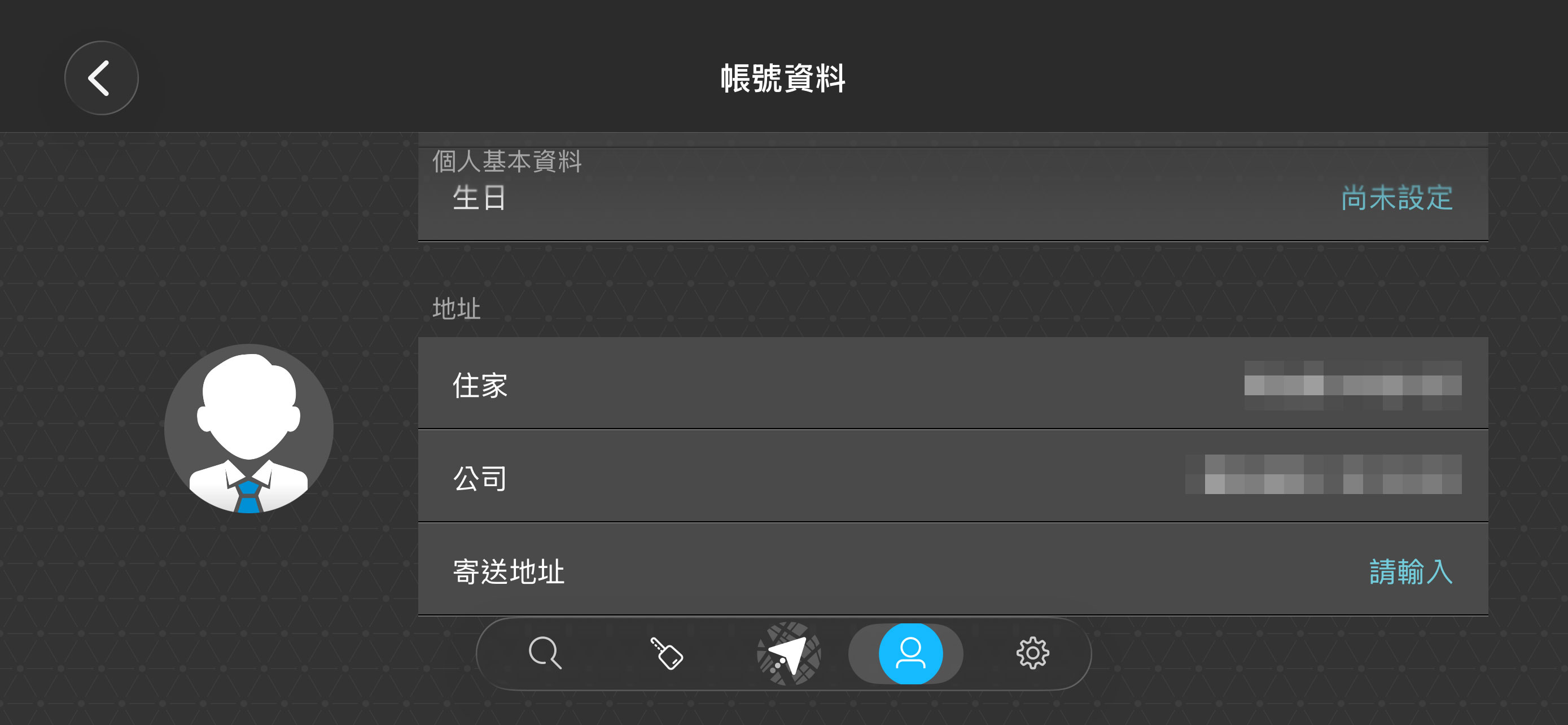 導航王TM