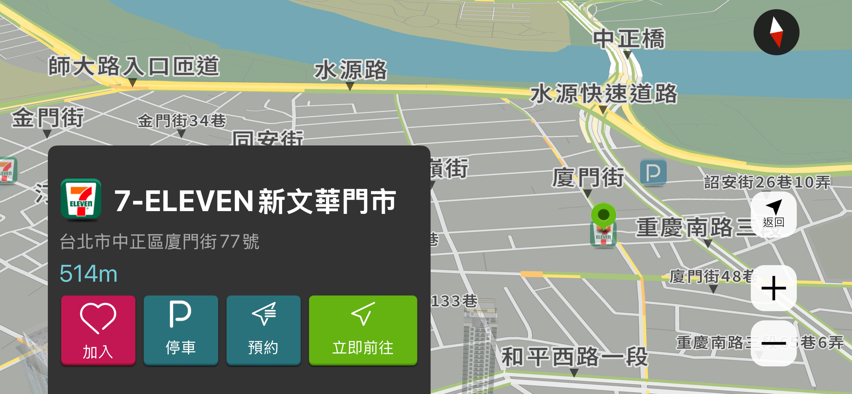 導航王TM