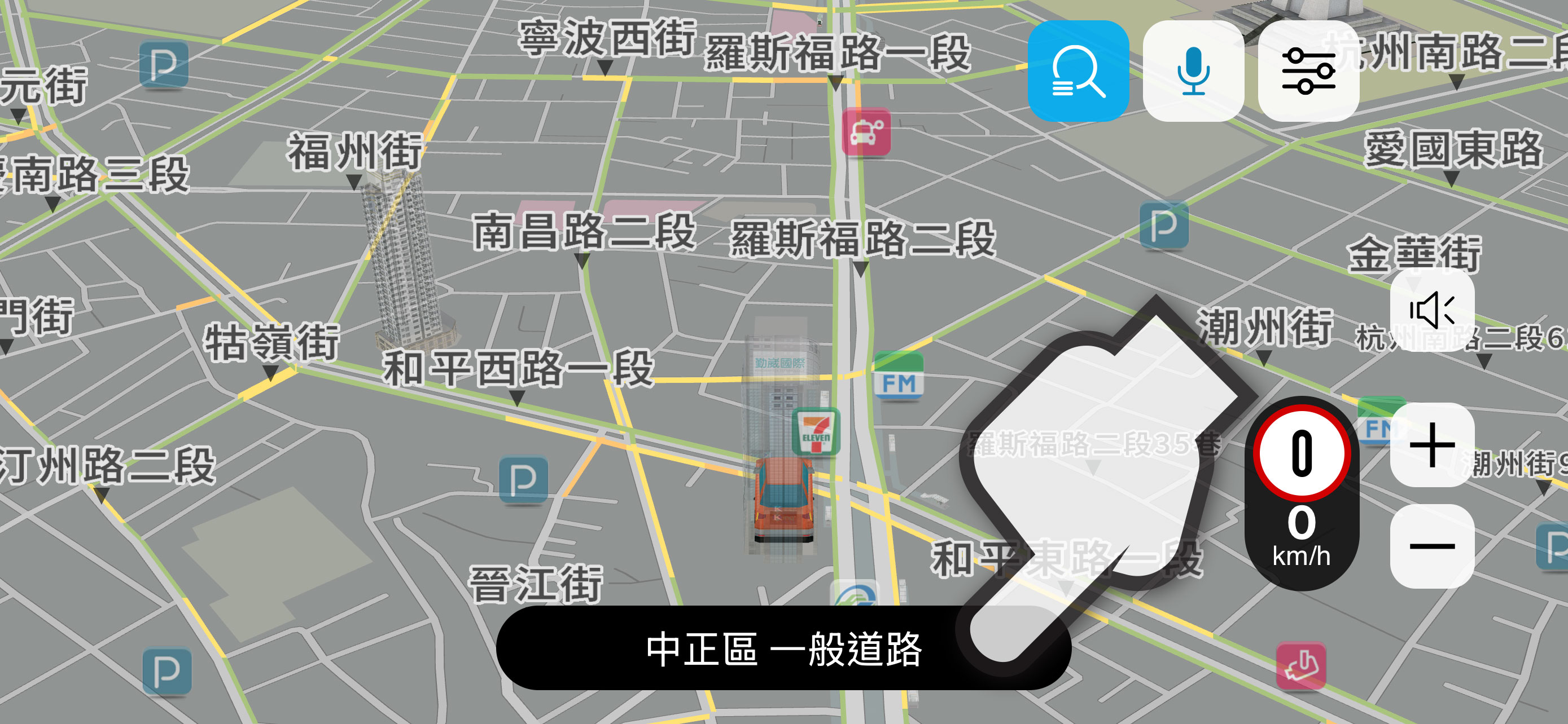 導航王TM