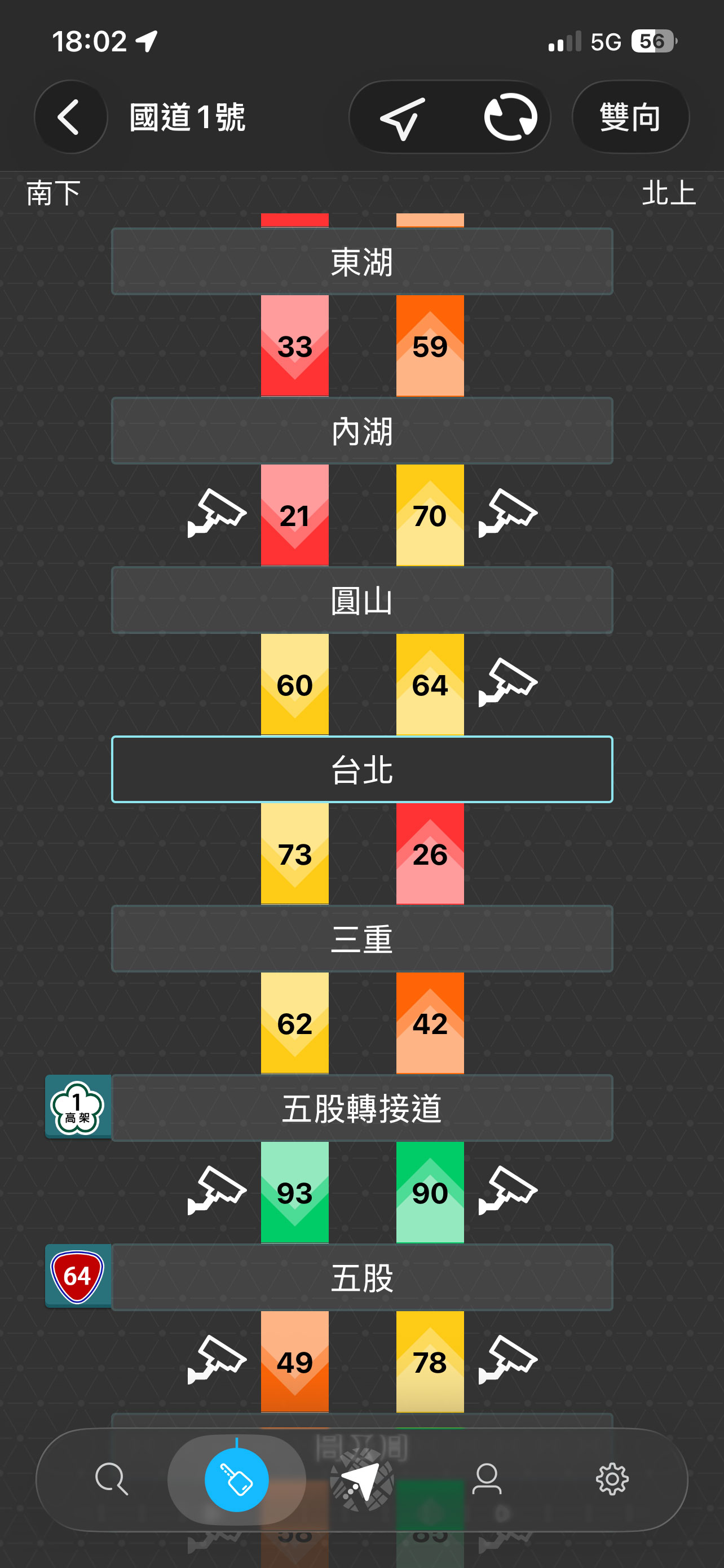 導航王TM