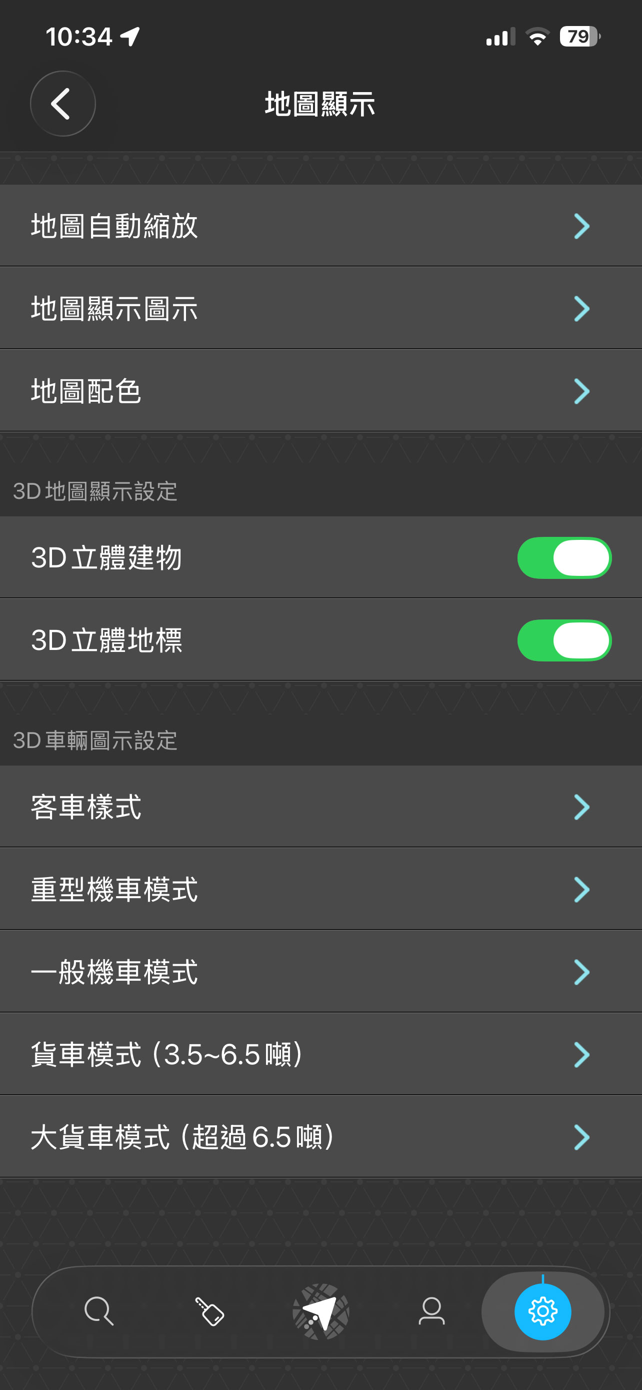 導航王TM