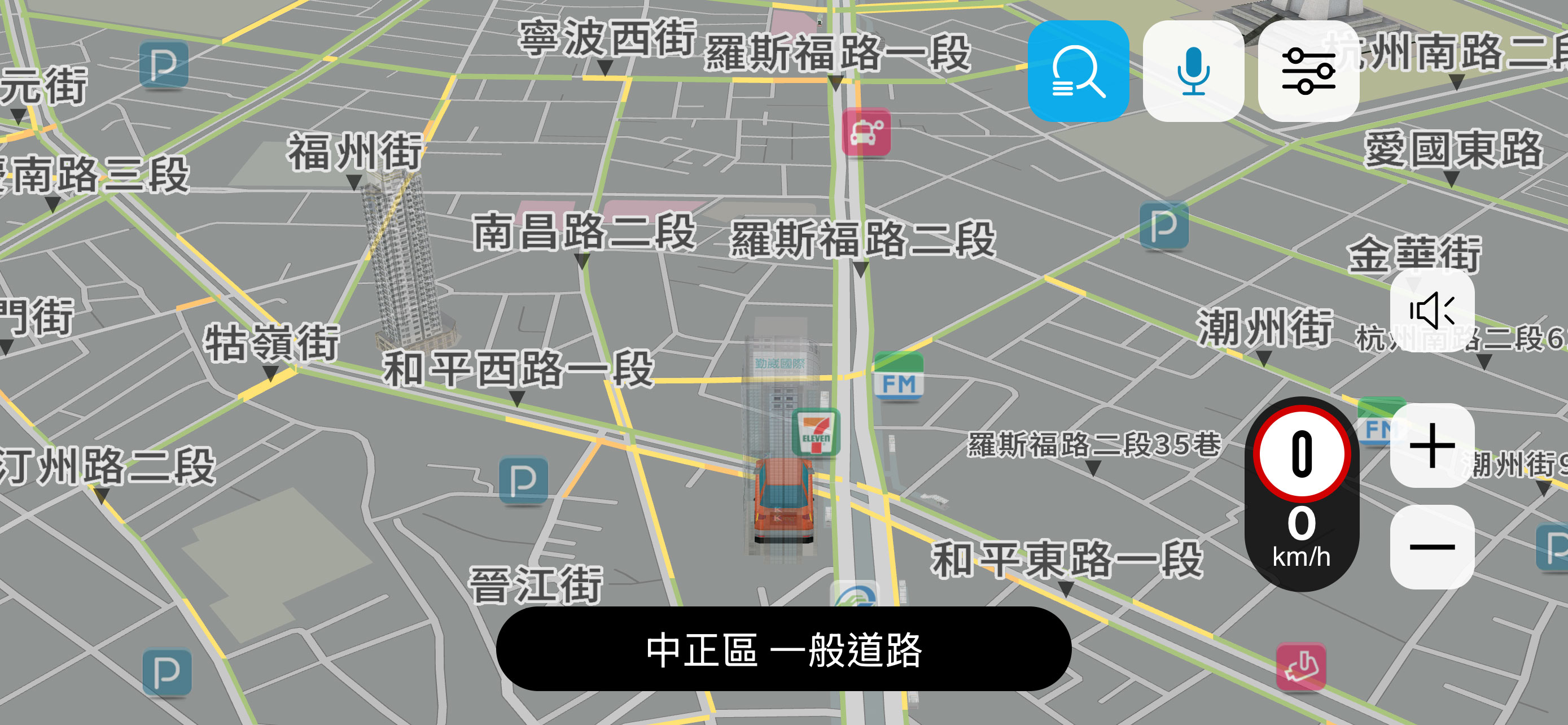 導航王TM