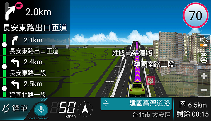 樂客導航王a5i系列